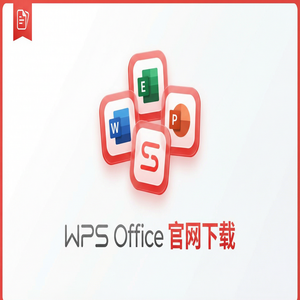 Wps office 免費版 - WPS Office官网下载论文查重与排版功能使用指南（无套路）