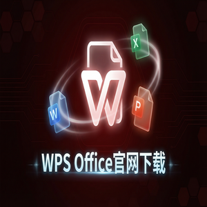 Wps office 免費版 - WPS Office官网下载Linux系统原生版本支持情况（2024最新）