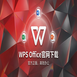 Wps office 免費版 - WPS Office官网下载论文查重与排版功能使用指南（速成版）